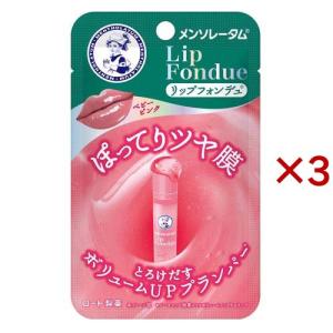 ギャツビー あぶらとり紙 フィルムタイプ フレッシュピーチの香り ( 50