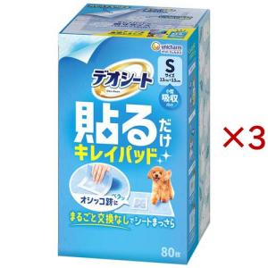マナーウェア 男の子用 S ストライプジーンズ 犬用 おむつ ユニ