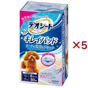 Mサイズ 冷却シート 30枚入り Amazon.co.jp: Zorpupoa 水冷シートクッション ファン付き冷却