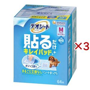 グラン・デリ ワンちゃん専用おっとっと チキン＆チーズ味 ( 50g