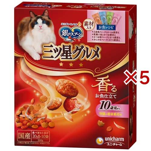 銀のスプーン 三ツ星グルメ 腎臓の健康維持用 10歳頃から 4種のアソート お魚レシピ ( 200g...