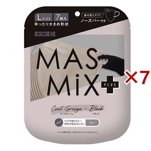 MASMiXプラス マスク クールグレージュ×ブラック ( 7枚入×7セット )