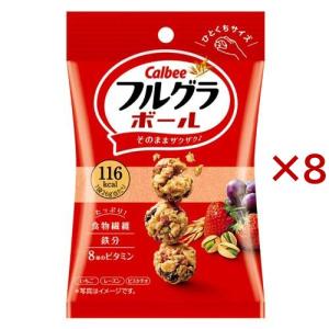 フルグラボール ( 26g×8セット )