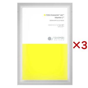 シンビメソッド ダーマンプルマスク CICAエクソソーム ×アゼライン酸