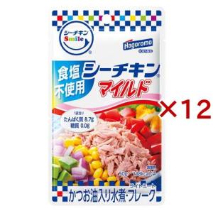 シーチキンSmile 純 ( 50g×2セット )/ シーチキン サラダ ツナ きはだ