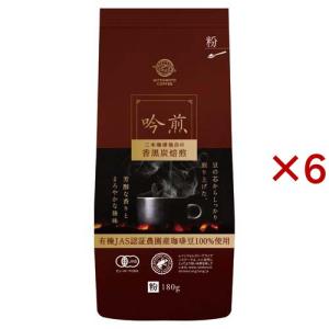スターバックス カフェ モーメント スムース ( 65g )/ Starbucks