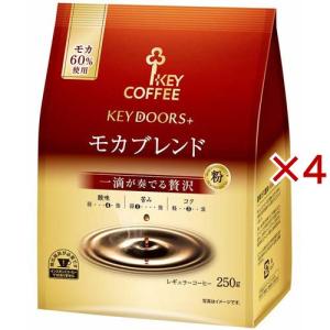 大人気の摘果キーツ❣️17kg❣️平均350g超え KEY DOORS+ モカブレンド FP ( 250g )/ キーコーヒー(KEY COFFEE