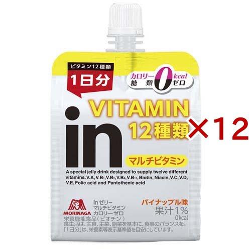 森永製菓 inゼリー マルチビタミン カロリーゼロ パイナップル味 ( 6個入×2セット(1個180...