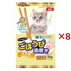 c/d マルチケア コンフォート + メタボリックス チキン 猫用 特別療法