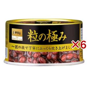 山清 北海道産特別栽培小豆100% ゆで小豆 無糖 缶 ( 180g )/ 山清