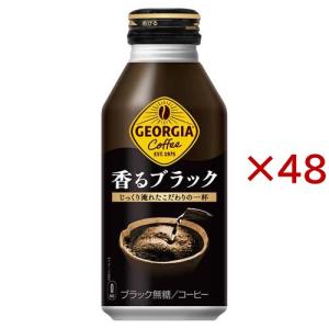 レギュラーコーヒー 業務用ブレンド 粉 ( 500g×3セット )/ 神戸齋藤