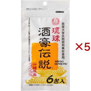 琉球 酒豪伝説 プレミアム ( 30包(6包袋*5袋) )/ : 爽快ドラッグ