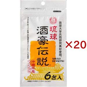 琉球 酒豪伝説 ( 120包(6包袋*20袋) )/ : 爽快ドラッグ - 通販 - Yahoo