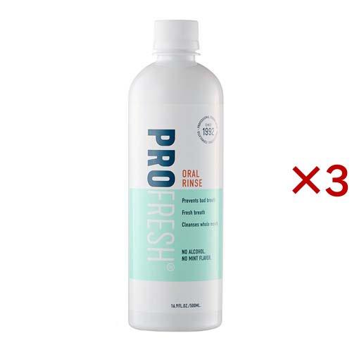 プロフレッシュ オーラルリンス(正規輸入品) ( 500ml×3セット )/ プロフレッシュ