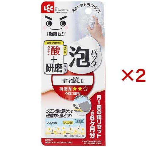 激落ちくん 浴室鏡用 ウロコ取り ( 80ml×2セット )
