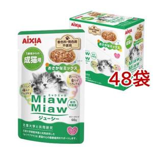 MiawMiawジューシー 15歳頃からのあじわいまぐろ ( 60g×12袋