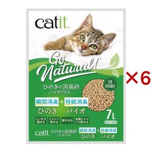 Catit ひのき消臭砂 7L×6セット