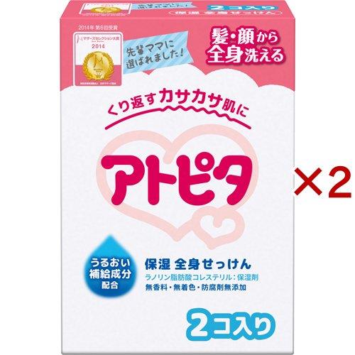 アトピタ 保湿全身せっけん ( 2個入×2セット(1個80g) )/ アトピタ
