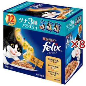 ピュリナ ワン キャット パウチ 美味を求める成猫用 1歳以上