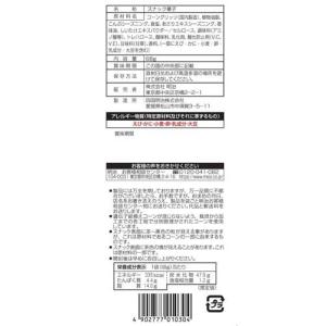 明治カール うすあじ ( 68g×30セット ...の詳細画像1