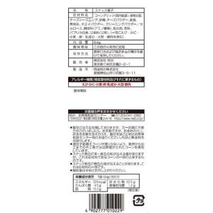明治カール チーズあじ ( 64g×30セット...の詳細画像1