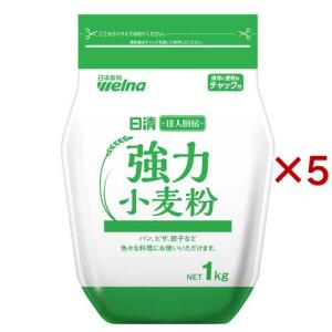 日清 達人厨房 強力小麦粉 ( 1kg×5セット )/ 日清製粉ウェルナ