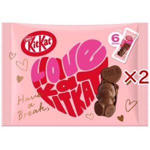 DARS ダース スマイルパンダース 70g 【2袋セット】 バレンタイン2026