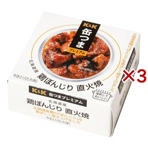K＆K 缶つまプレミアム 北海道産 鶏ぼんじり 直火焼 ( 45g×3セット )/ K＆K 缶つま