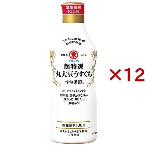 ヒガシマル醤油 超特選丸大豆うすくち 吟旬芳醇 ( 400ml×12セット )/ ヒガシマル