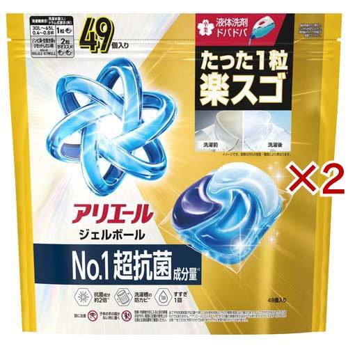 アリエール 洗濯洗剤 ジェルボール プロパワー  クリーンフレッシュ 詰め替え ( 49個入×2セッ...