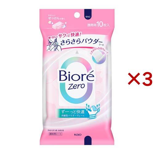 ビオレZero さらさらパウダーシート やさしいせっけんの香り ( 10枚入×3セット )/ ビオレ...