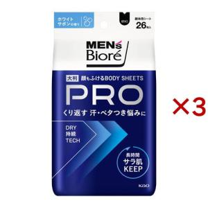 3個セット ミセスグリーンアップル バスボール びっくらたまご ミセス