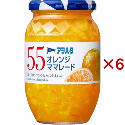 アヲハタ 55 オレンジママレード ( 400g×6セット )