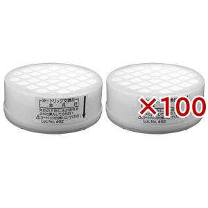 カクダイ PURELA(ピュアラ)・リラージ・ラグリラ用 浄水カートリッジ 357-992 正規品 ( 2個入×100セット )/ カクダイ