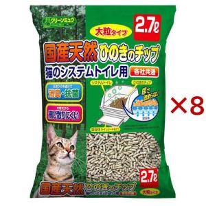 キミおもい パワフル消臭・抗菌 システムトイレ用シート 1週間用 ( 20