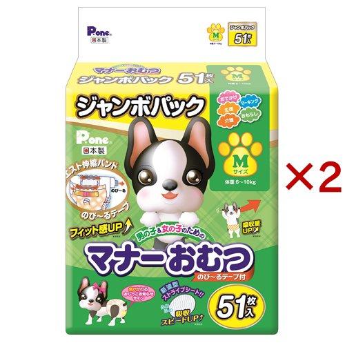P・ワン 男の子＆女の子のためのマナーおむつ のび〜るテープ付き ジャンボパック M ( 51枚入×...