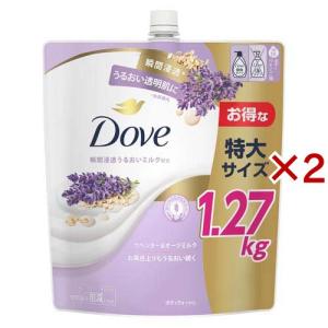 ダヴ ボディソープ センシティブマイルド ボディウォッシュ 詰め替え