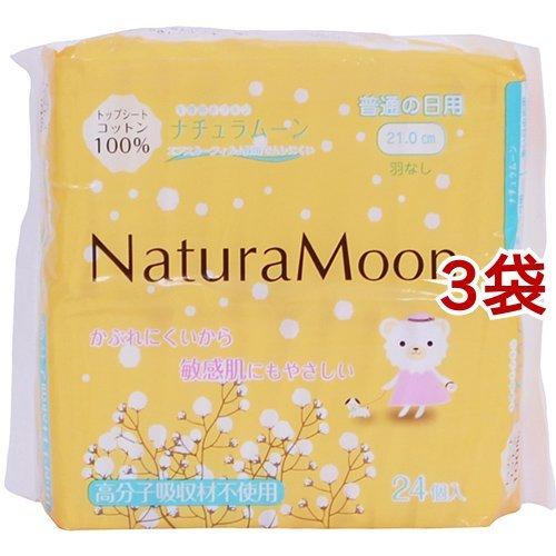ナチュラムーン 生理用ナプキン 普通の日用 羽なし ( 24コ入*3コセット )/ ナチュラムーン ...