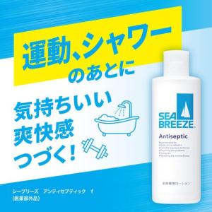 シーブリーズ 全身薬用ローション アンティセプ...の詳細画像2