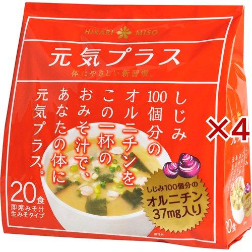 ひかり 元気プラス オルニチン入りおみそ汁 ( 20食入×4セット )/ ひかり味噌