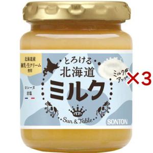 シャヴル ピスタチオクリーム 600g Scyavuru Pistachio Cream : あーる
