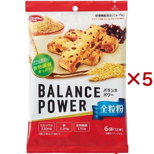 バランスパワー 全粒粉 ( 6袋入×5セット(1袋2本) )/ ヘルシークラブ