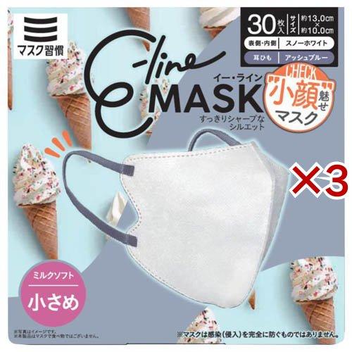 E-lineマスク 小さめ スノーホワイト×アッシュブルー ( 30枚入×3セット )