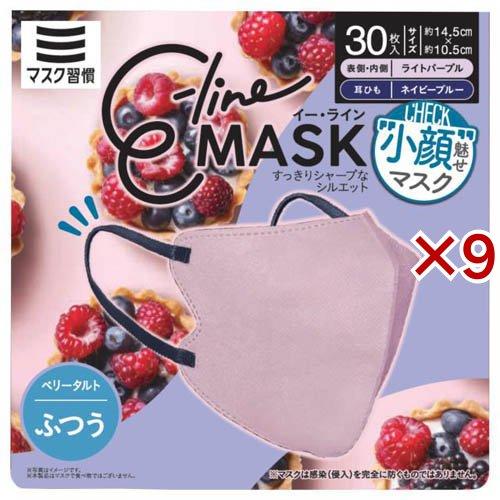 E-lineマスクふつう ライトパープル×ネイビー ( 30枚入×9セット )