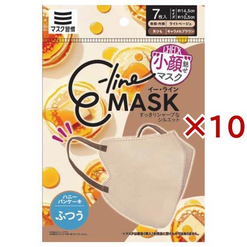 E-lineマスク ふつう ライトベージュ×キャラメルブラウン ( 7枚入×10セット )