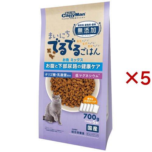 まいにちでるでるごはん お腹と下部尿路の健康ケア ( 700g×5セット )/ キャティーマン