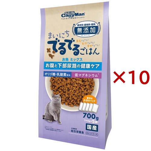 まいにちでるでるごはん お腹と下部尿路の健康ケア ( 700g×10セット )/ キャティーマン
