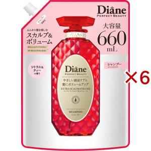 ダイアン パーフェクトビューティー エクストラスカルプ＆ボリューム