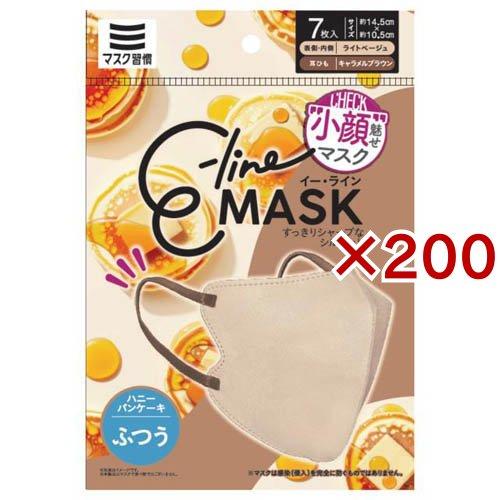 E-lineマスク ふつう ライトベージュ×キャラメルブラウン ( 7枚入×200セット )