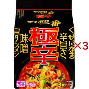 サッポロ一番 極辛 味噌旨タンメン ( 3食入×...の商品画像